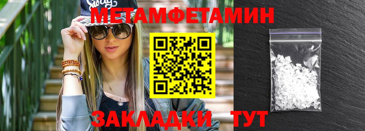 Amphetamine  Вход с VPN  Лесосибирск  Amphetamine  hydra как зайти  АМФ 98% 