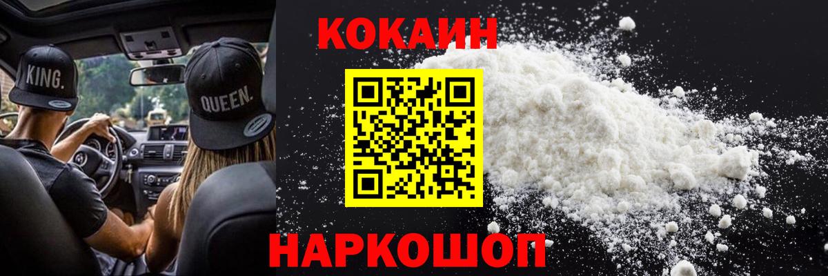 Псилоцибиновые грибы Лесосибирск