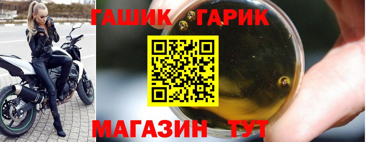 Гашиш  ГАШИШ гашик  как найти закладки  Лесосибирск  Вход с VPN 