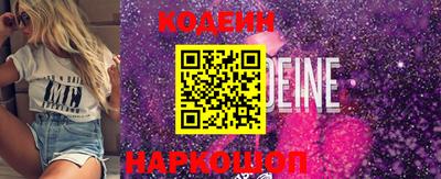 спайс Заводоуковск
