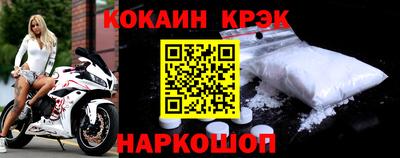 скорость Донецк
