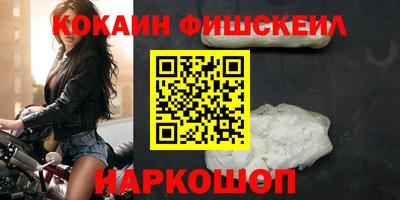 скорость Донецк