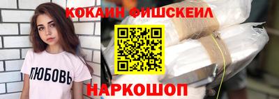 скорость Донецк