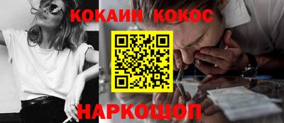 скорость Донецк