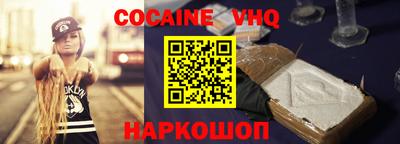 скорость Донецк