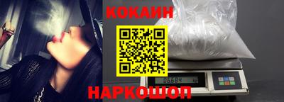 скорость Донецк