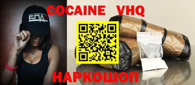 скорость Донецк