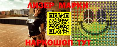 скорость Донецк