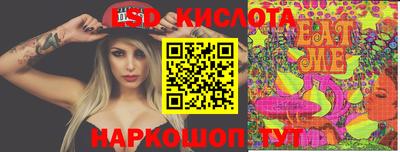 молекула духа Дубна