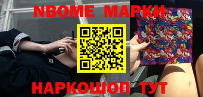 прущие грибы Донской