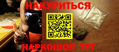 молекула духа Дубна