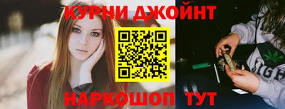 прущие грибы Донской
