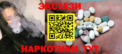 молекула духа Дубна