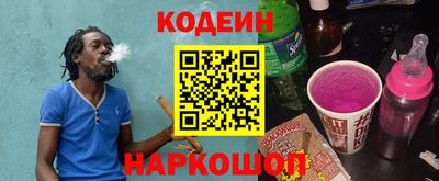 скорость Донецк