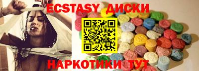 прущие грибы Донской