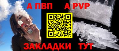 скорость Донецк