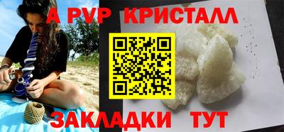 прущие грибы Донской