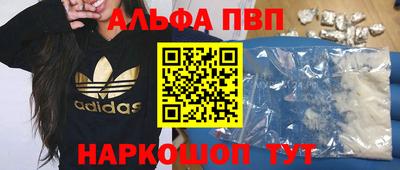 прущие грибы Донской