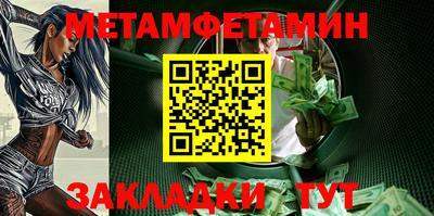 молекула духа Дубна