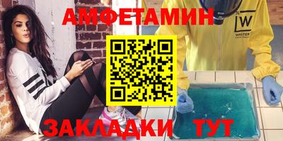молекула духа Дубна
