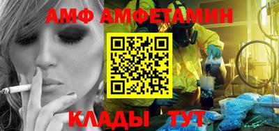 кристаллы Заволжье