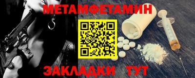 молекула духа Дубна