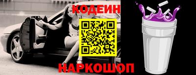 прущие грибы Донской