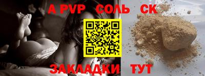 прущие грибы Донской