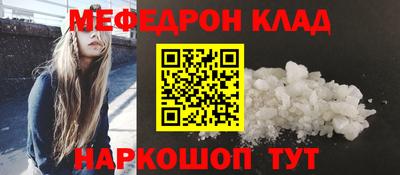 молекула духа Дубна
