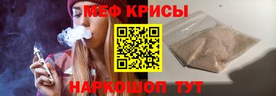 молекула духа Дубна