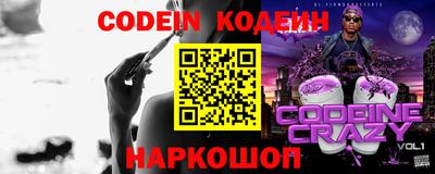 прущие грибы Донской
