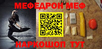 прущие грибы Донской