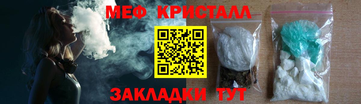 Мефедрон мяу мяу  Вход с VPN  Лесосибирск 