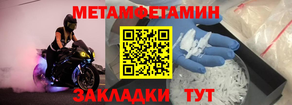 Лесосибирск  Вход с VPN  МЕФ   MDMA  Каннабис  Cocaine  ГАШИШ  Cocaine 