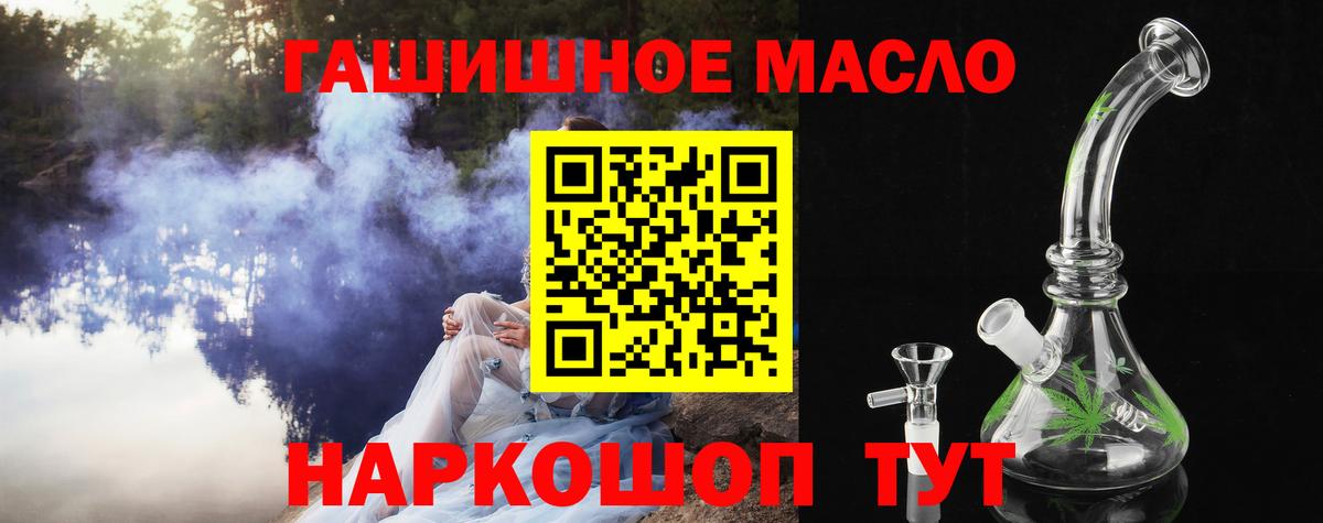 Лесосибирск  ТГК вейп с тгк  Вход с VPN 