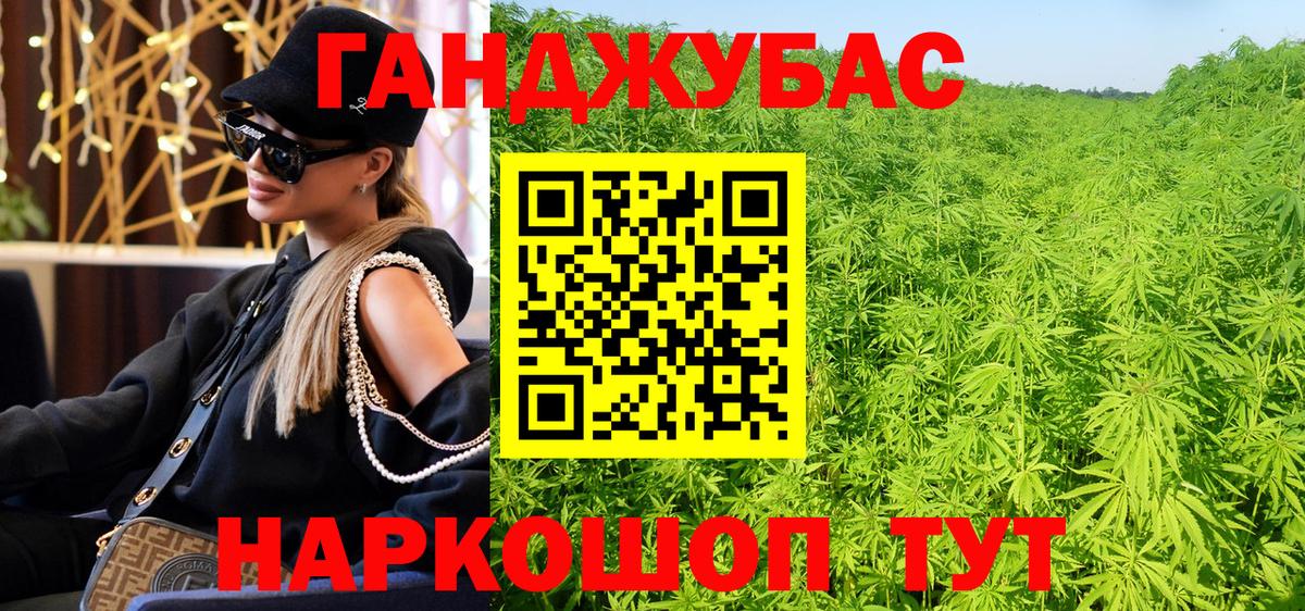 Каннабис сатива Лесосибирск
